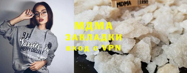 MDMA Белокуриха