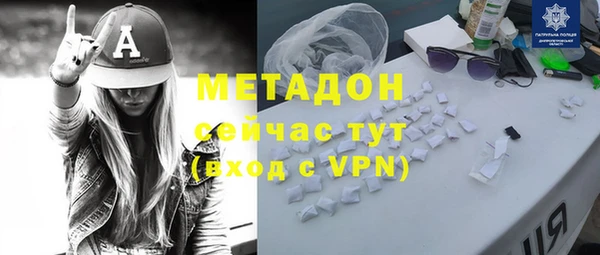 MDMA Белокуриха