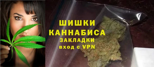 MDMA Белокуриха