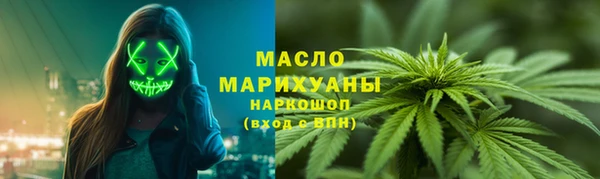 MDMA Белокуриха