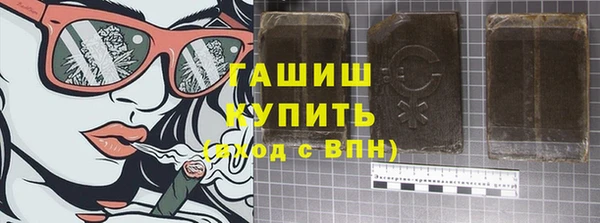 MDMA Белокуриха