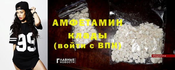 MDMA Белокуриха