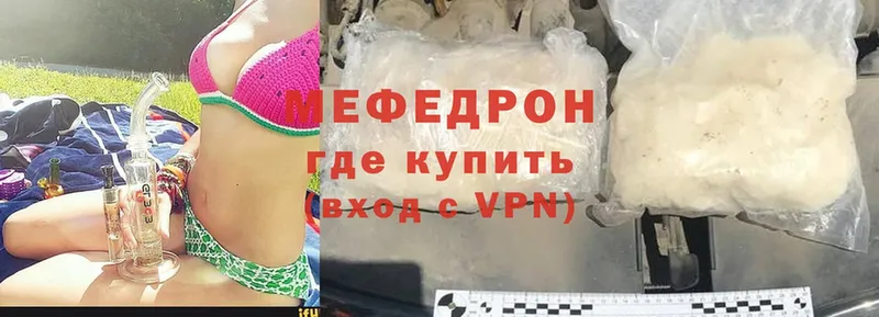 продажа наркотиков  Микунь  Мефедрон mephedrone 